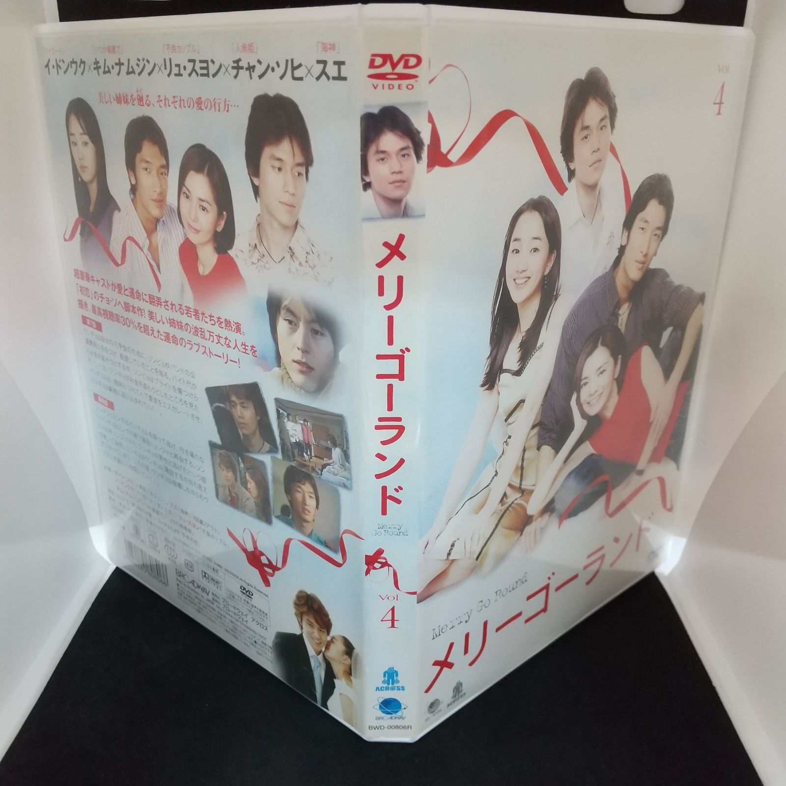 夫婦。DVD-BOX（中古品） Amazon.co.jp: 夫婦。DVD-BOX : 田村正和