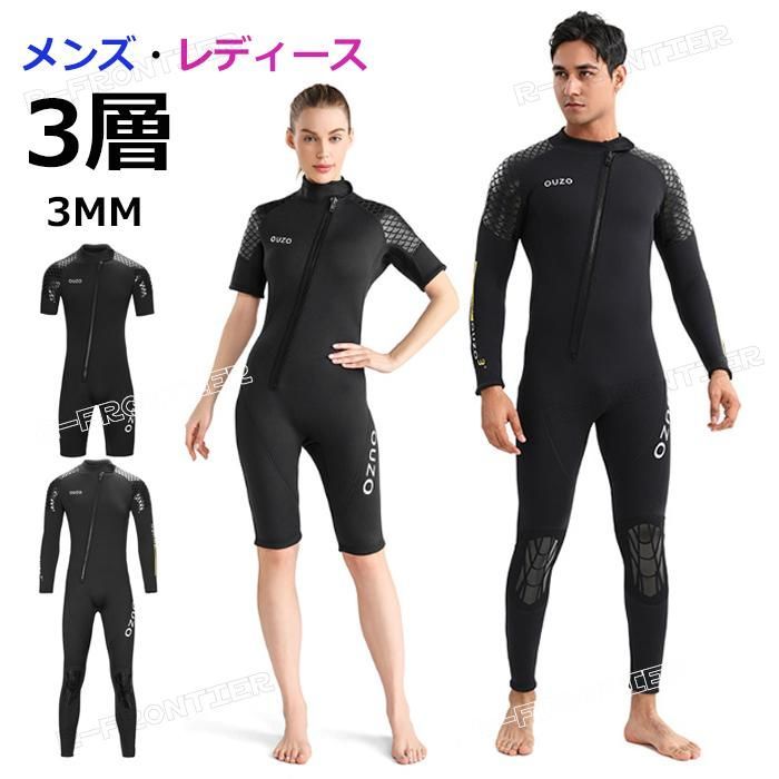 ダイビングスーツ ひとりで着脱ができる防水フロントファスナーを採用した