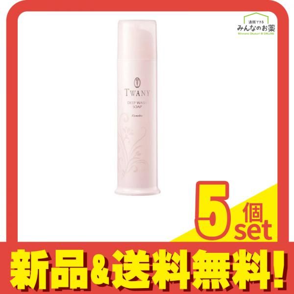 トワニー ディープウォッシュソープT  100g 5個セット まとめ売り