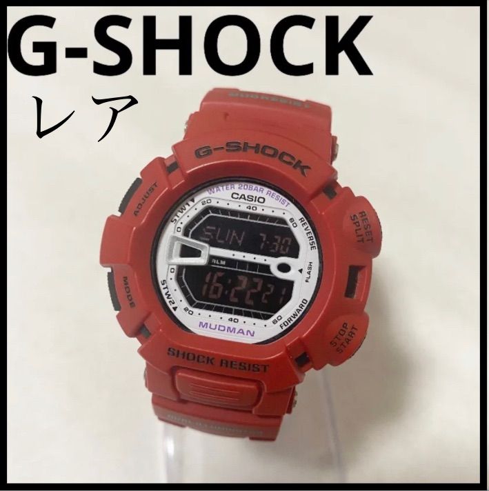 レア CASIO カシオ G-SHOCK ジーショック Gショック G-9000MX 3031 マッドマン MUDMAN メンズ レッド