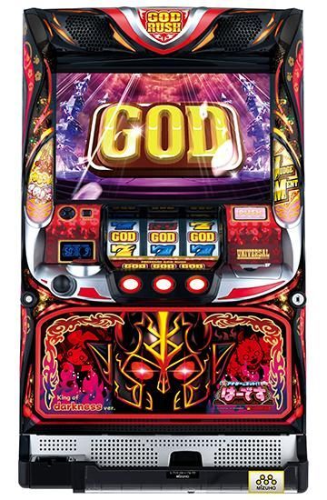 美品】アナターのオット!?はーです ミズホ 家スロ スロット パチスロ