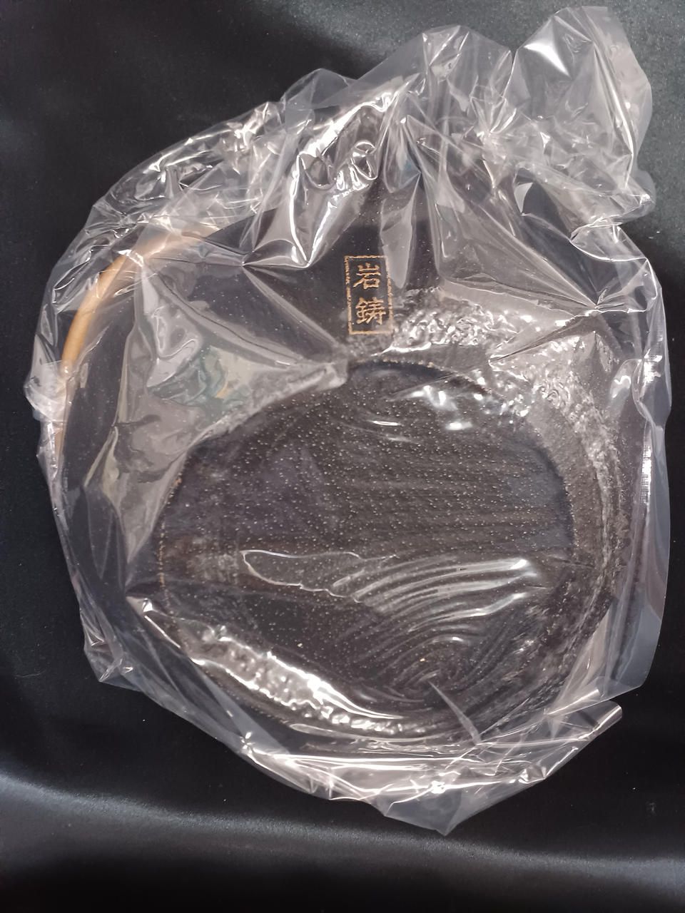 南部盛岡【南鐵堂】柚子肌笹竹文 筒形尾垂鉄瓶 栞付 銅提 湯沸 煎茶