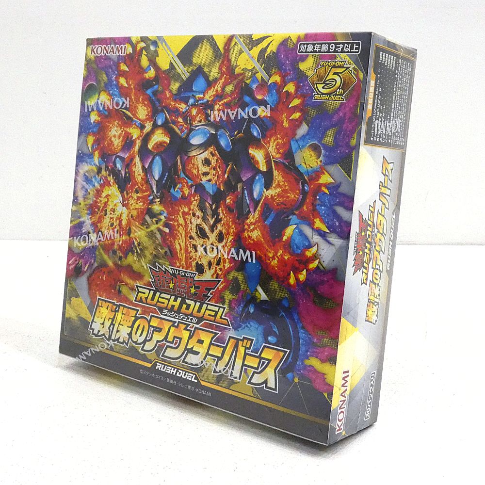 シュリンク付き未開封