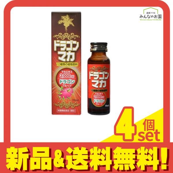 ドラゴンマカ 50mL 4個セット まとめ売り - メルカリ