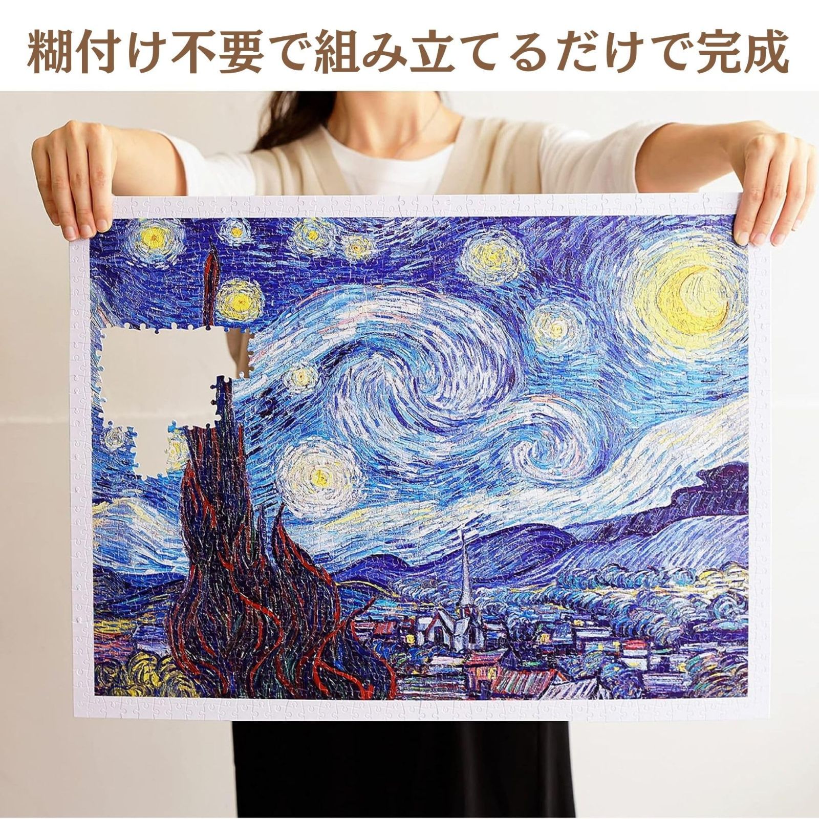 カチっとハマる