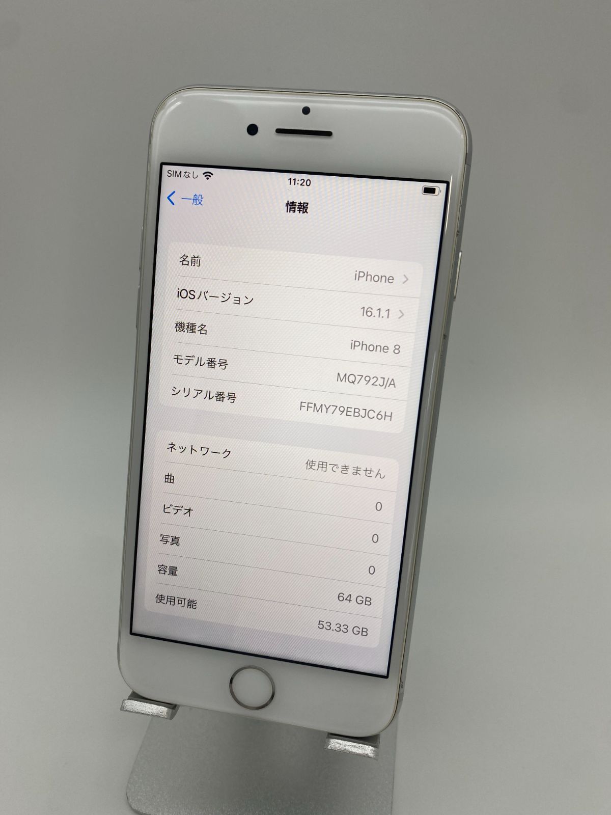 iPhone8 64GB シルバー/シムフリー/大容量2300mAh 新品バッテリー100