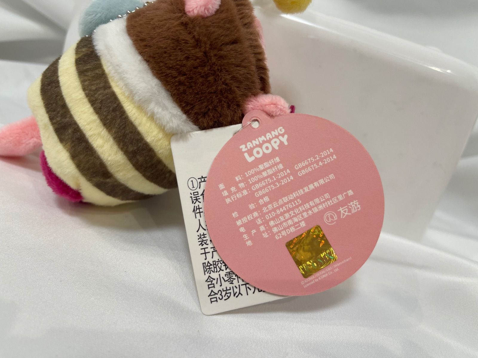 【新品未使用】ヒンのぬいぐるみ＆ショッパー m12120402492_1.jpg?1746017327