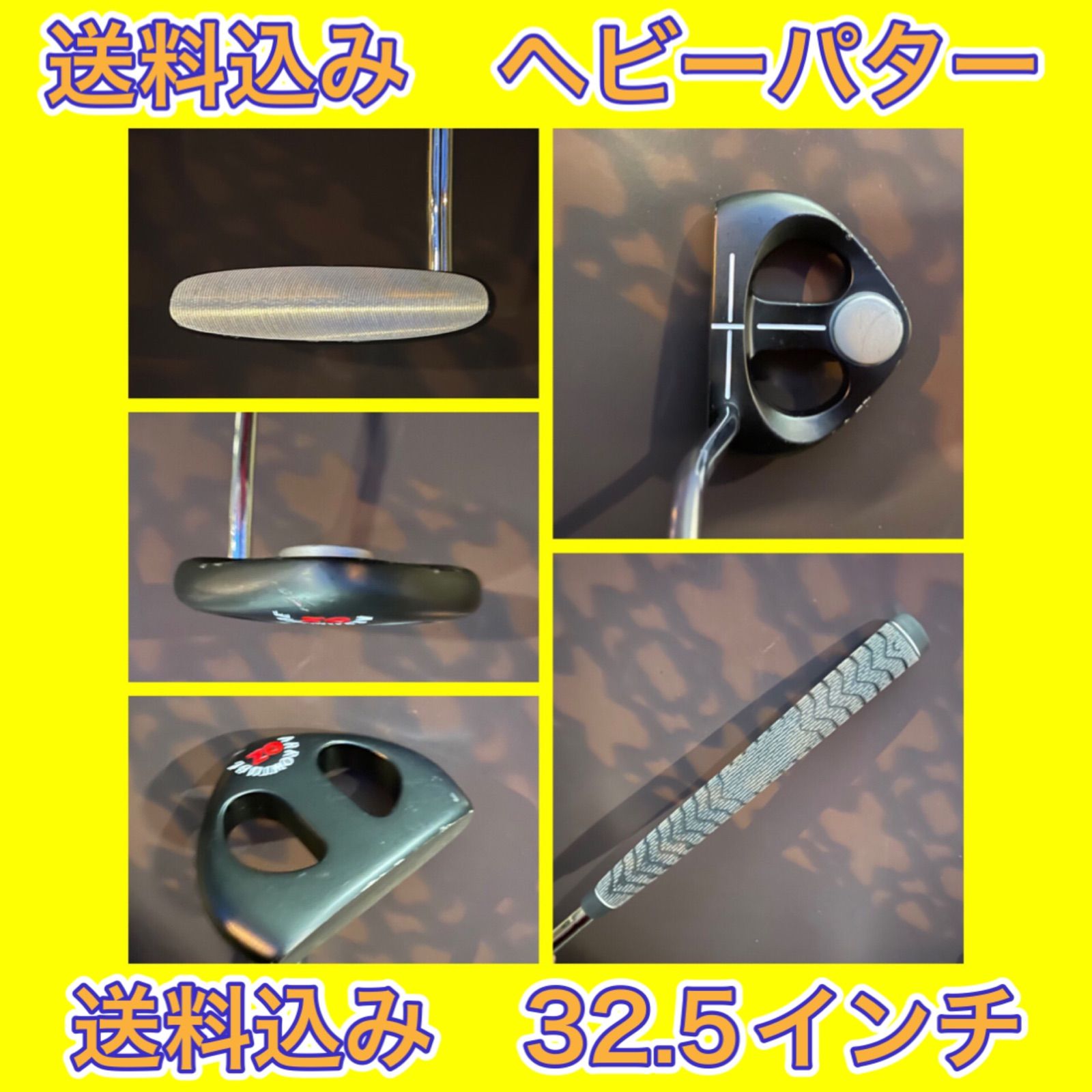 送料込み ヘビー・パター 32.5インチ - メルカリ