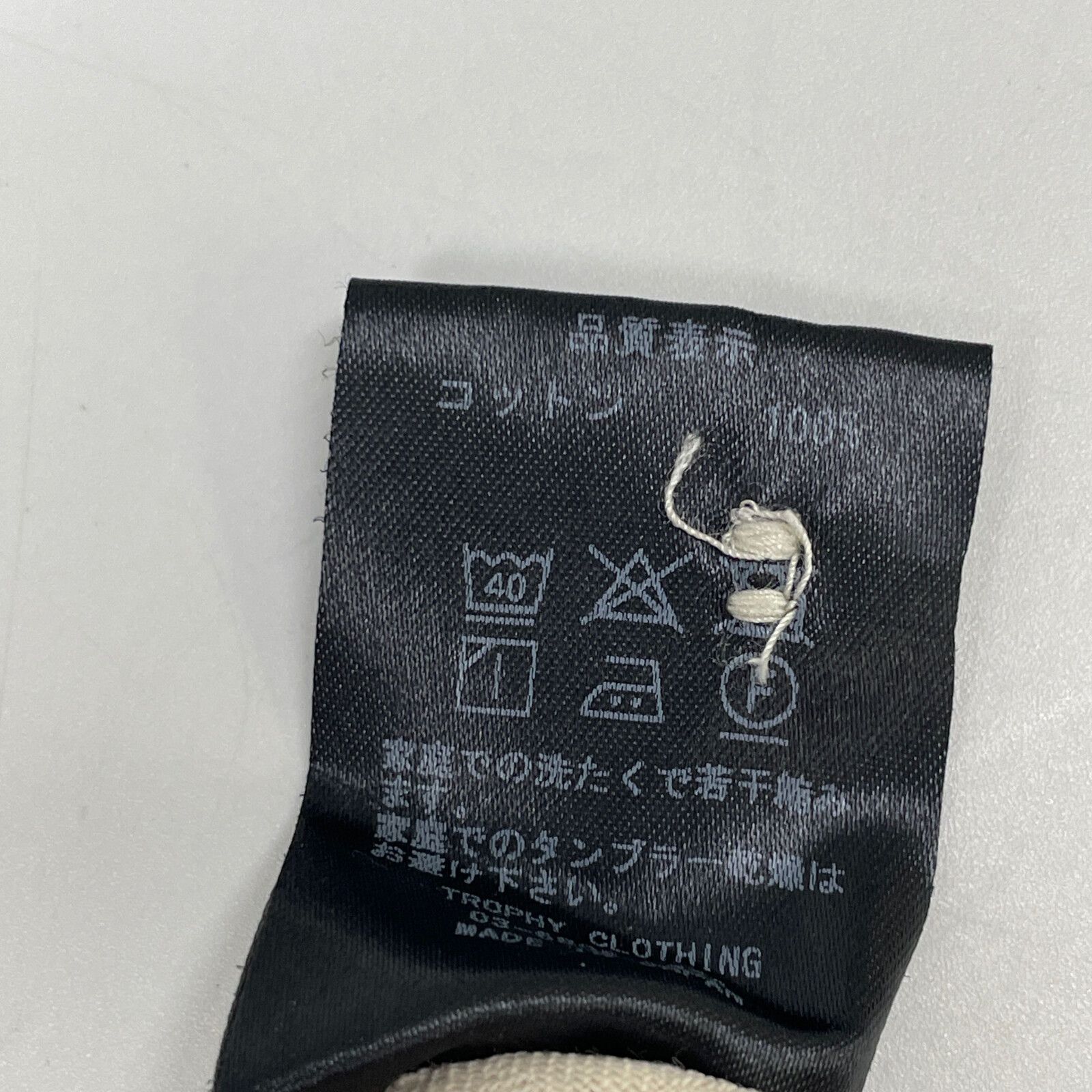 トロフィークロージング