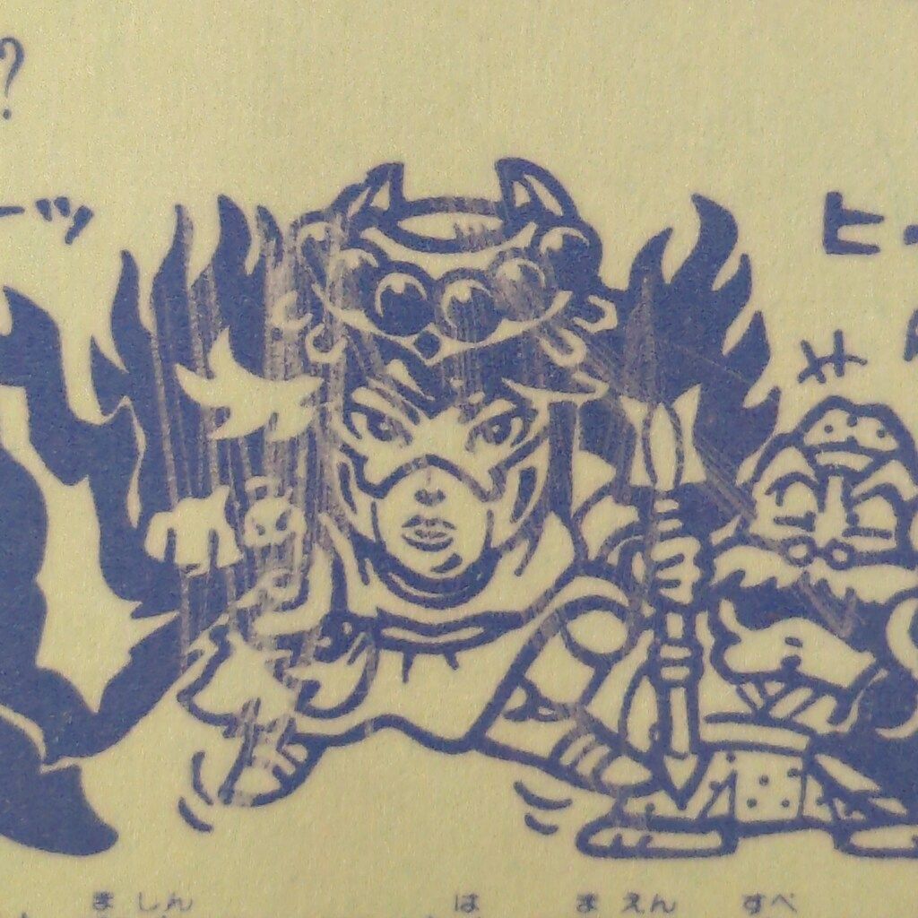 旧ビックリマンシール サタンマリア 銀 裏青 旧ビックリマンシール