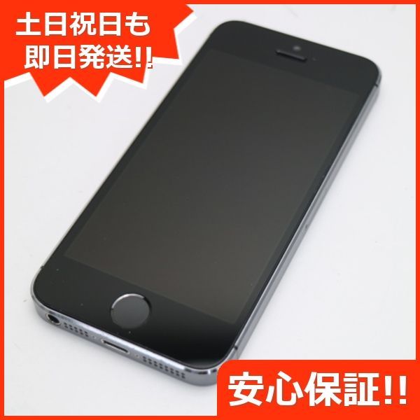 超美品 iPhone5s 32GB グレー ブラック 判定○ 即日発送 スマホ Apple 