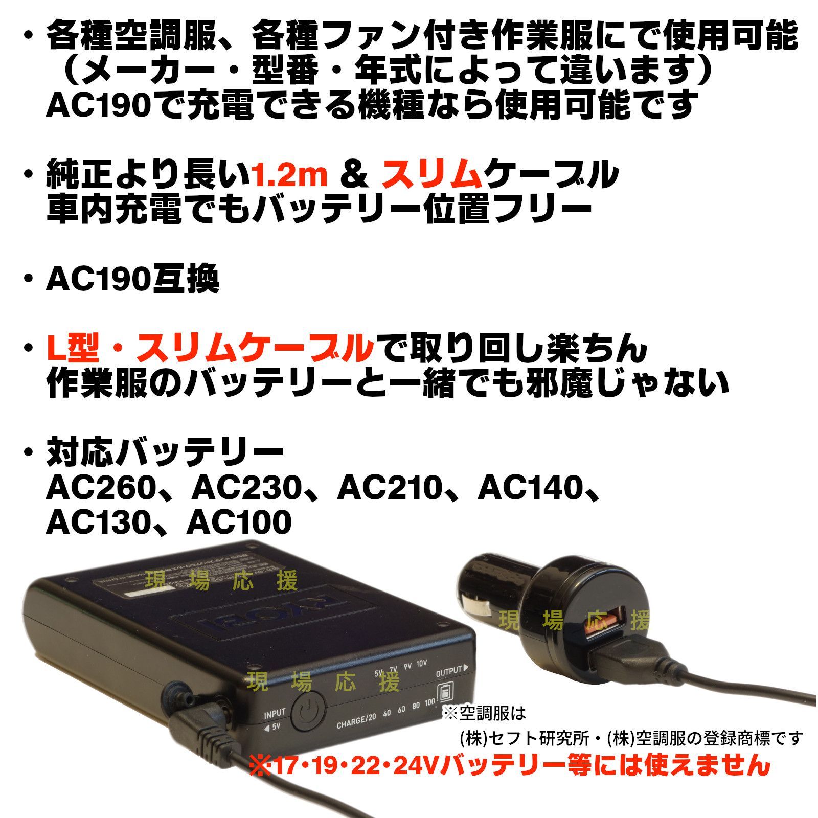 BURTLE 空調服 XL 2着 バッテリー2個 ケーブル1つ 充電器一個