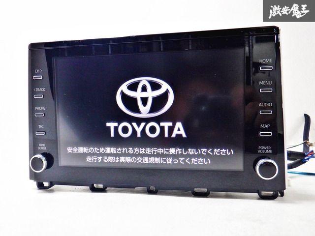 新品タグ付 
ENERGIAPURA  エナジーアブーラ
グラブ  サイズ7 保証付 トヨタ純正 ZWE214W カローラツーリング マルチモニター 9