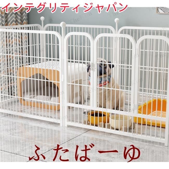 ペットフェンス ペットケージ