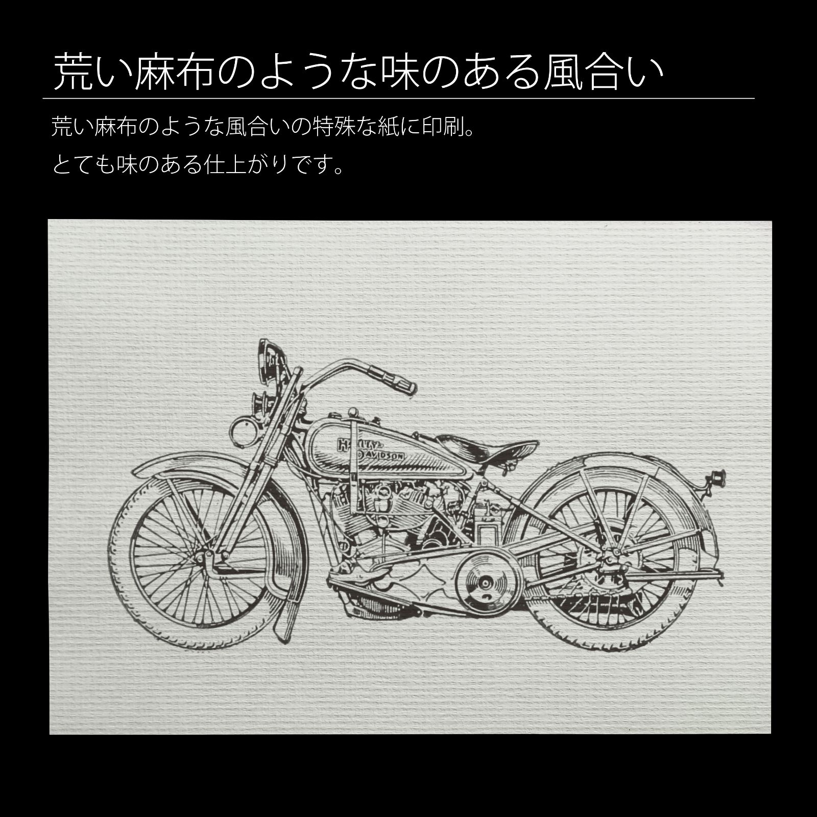 ハーレーダビッドソン　1910から1950年　スナップ写真集 ハーレーダビッドソン 1910から1950年 スナップ写真集 本