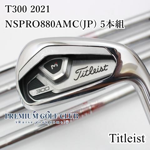 中古】[B+ランク] アイアンセット タイトリスト T300 2021/NSPRO880AMC