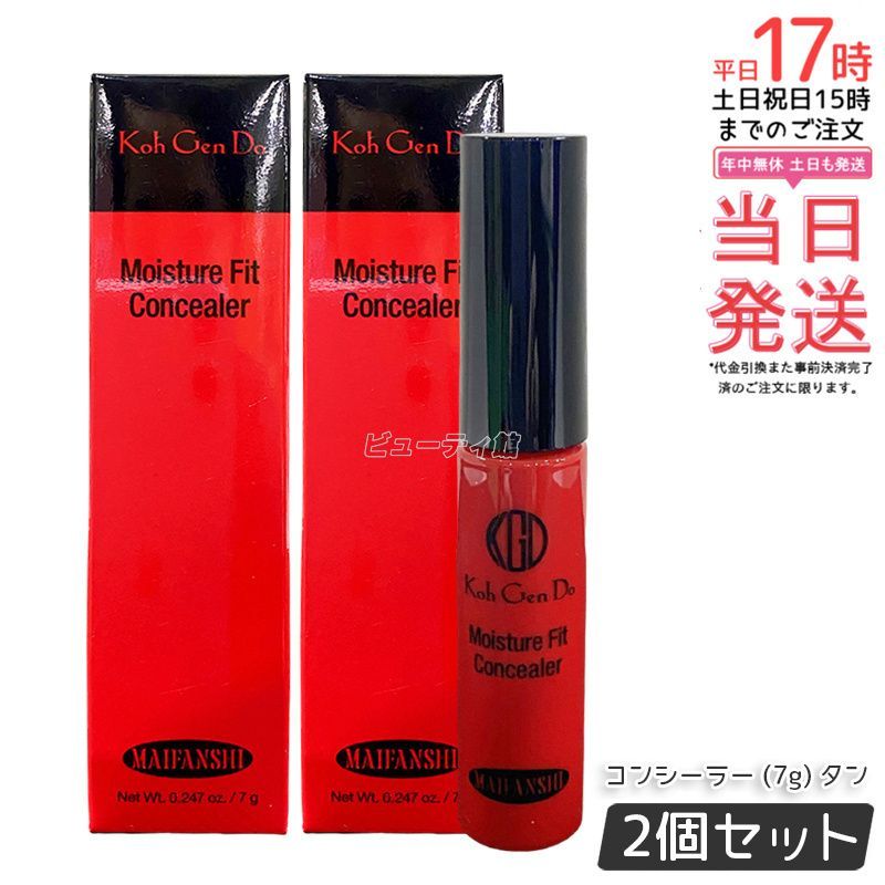 DENON 3本セット　ゴールド　5周年記念　最終値下げ！ DENON 3本セット ゴールド 5周年記念 最終値下げ！