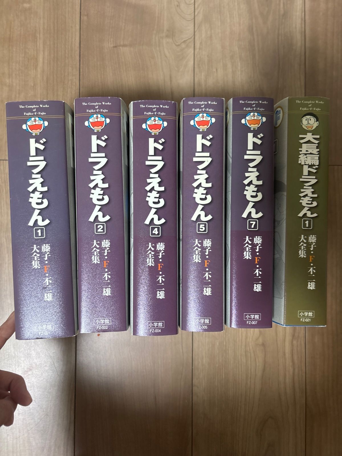 藤子F不二雄大全集特典 F voice CD付き全集 藤子・F・不二雄大全集