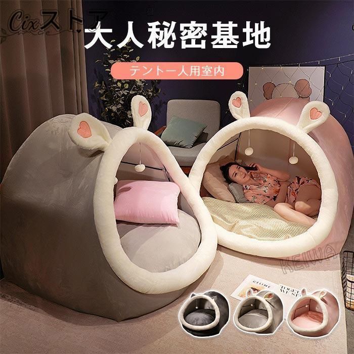 子