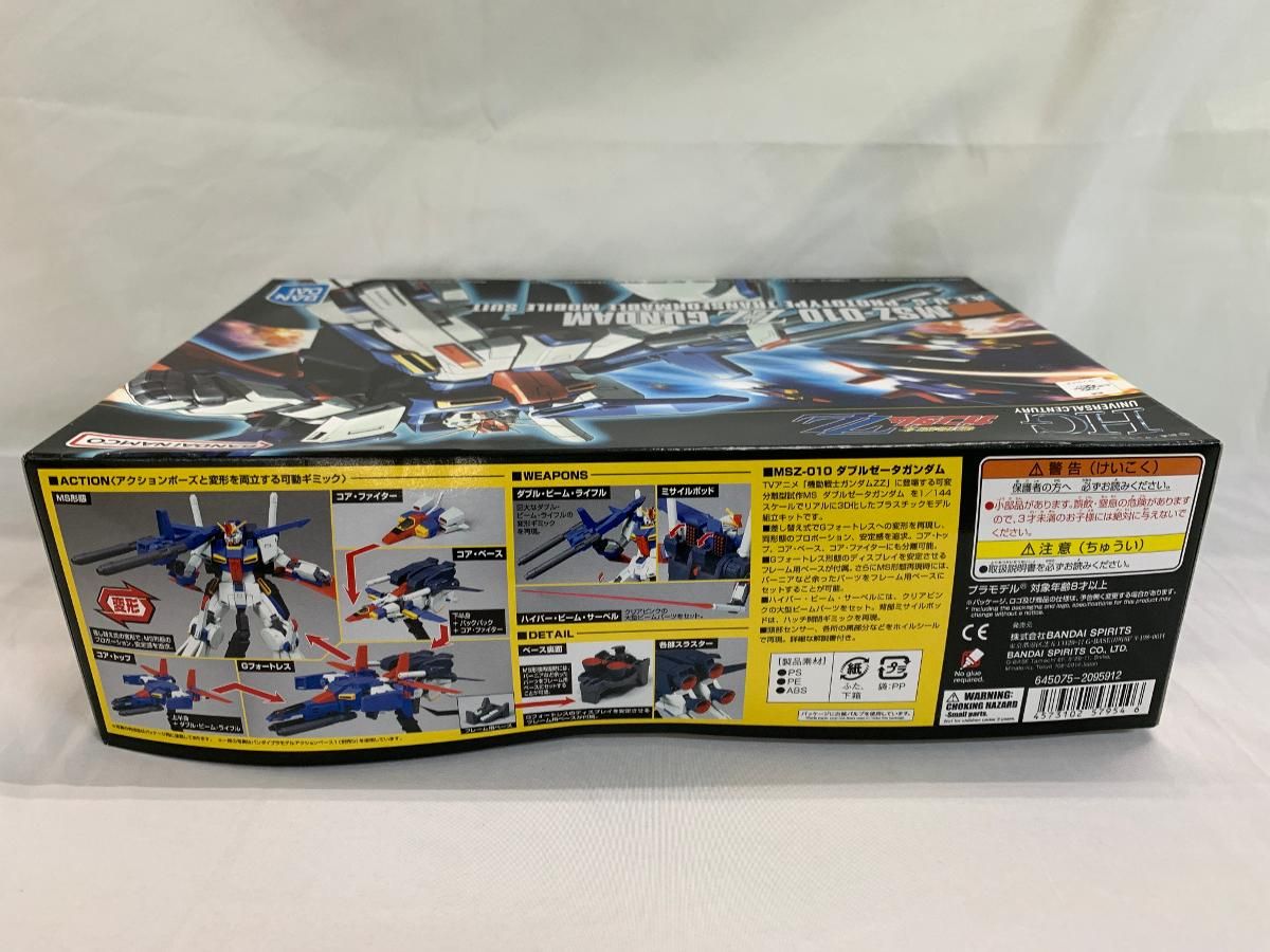未開封】HGUC 1/144 MSZ-010 ダブルゼータガンダム (機動戦士ガンダム