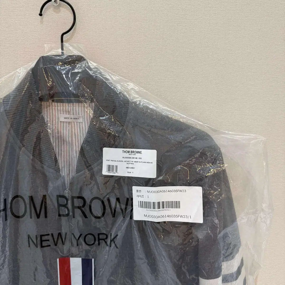 1 サイズ Thom Browne トム ブラウン 4bar ボンバー ジャケット