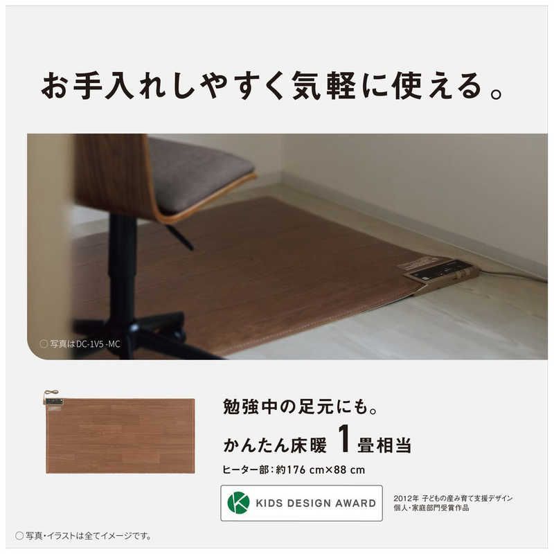 Panasonic ホットカーペット　ラスト1台　送料込　新品未開封　防水加工 Panasonic ホットカーペット ラスト1台 送料込 新品未開封 防水