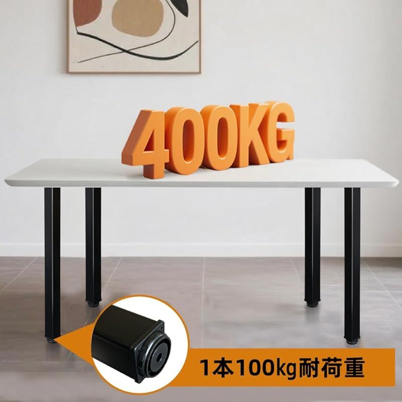 机高さ調整 diy家具脚