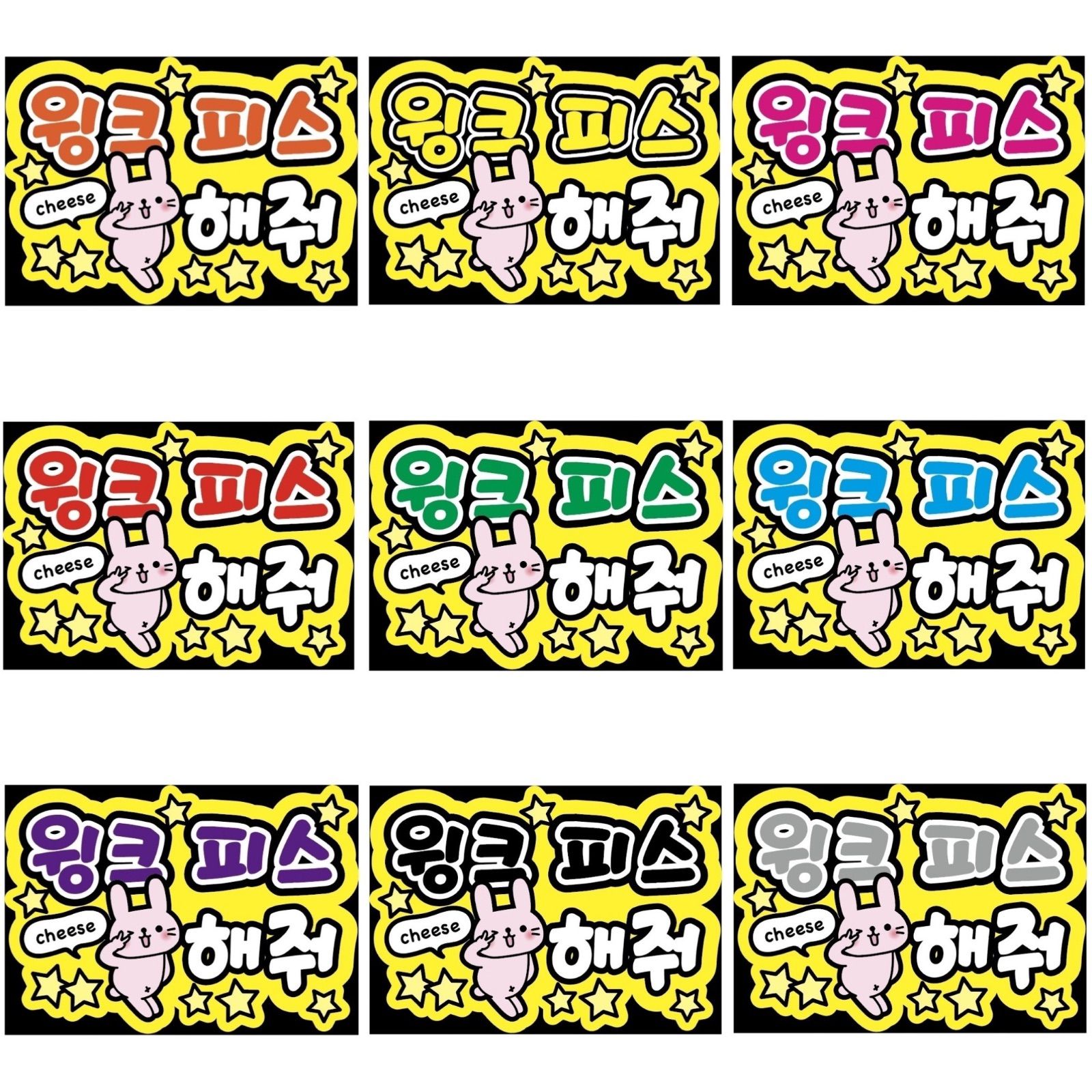 ♡さ♡様確認用★ファンサボード ファンサボード