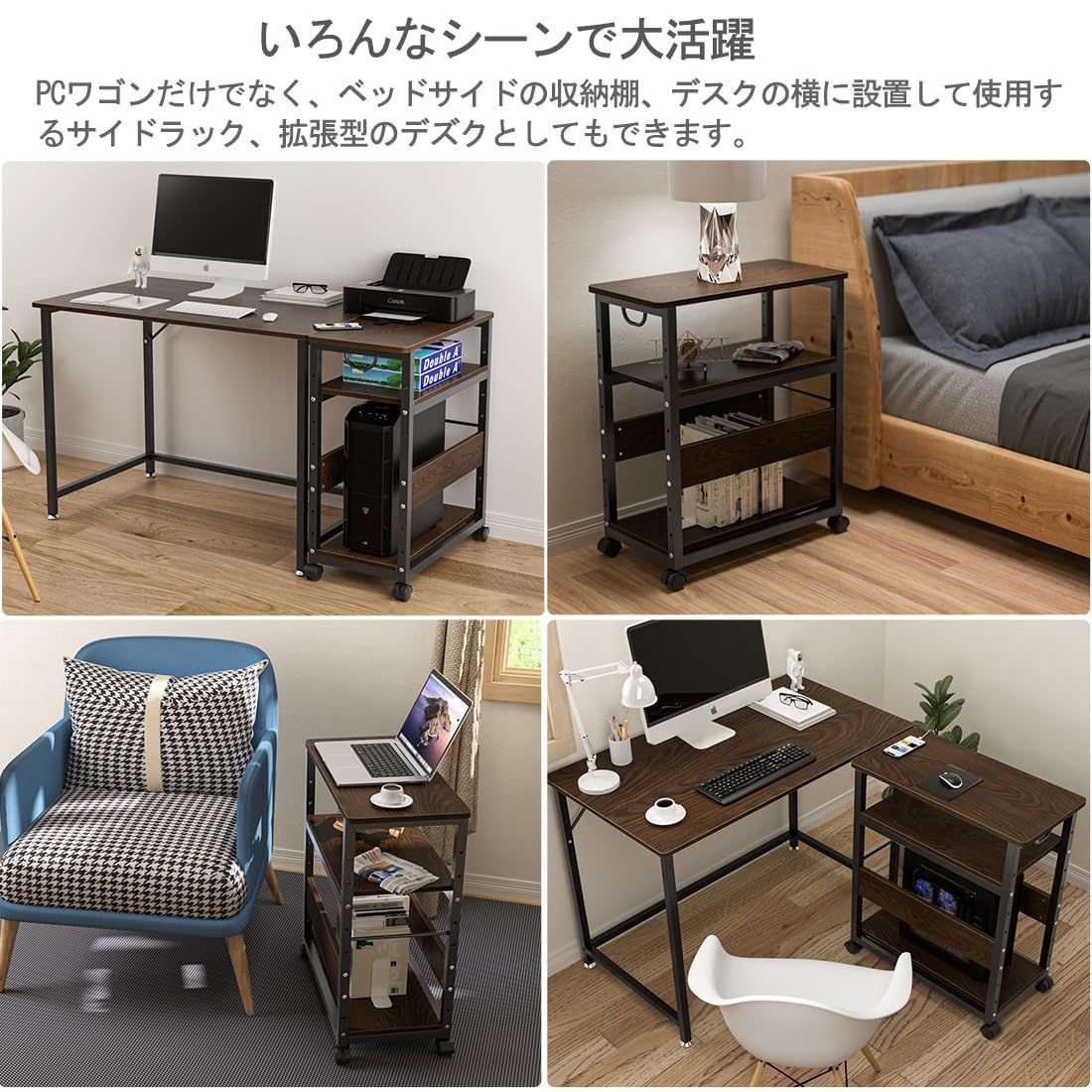 オフィス収納 サイドワゴン