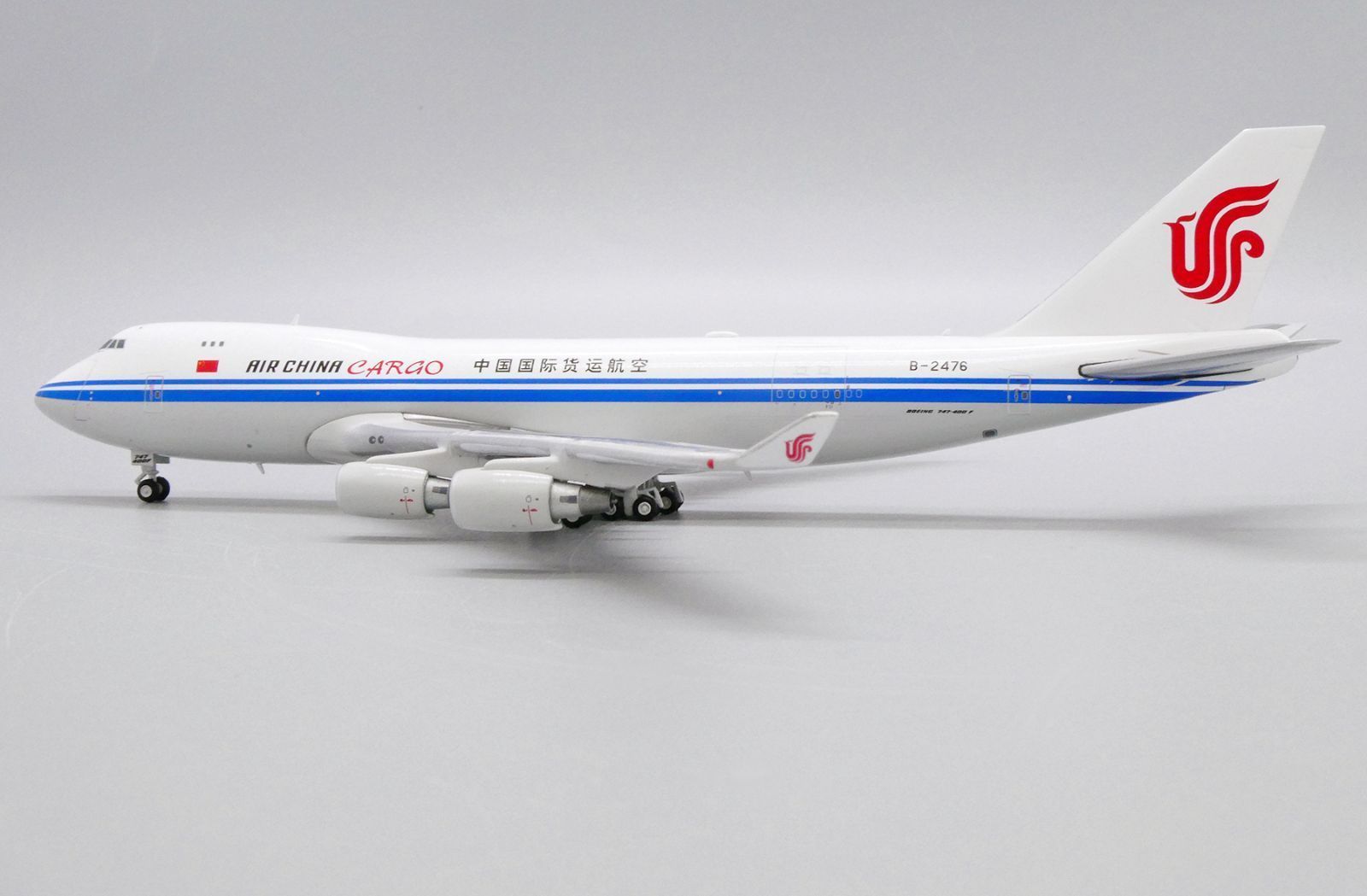 中国国際貨運航空