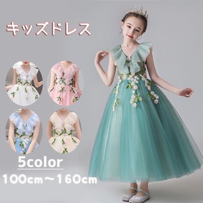 ピアノ発表会 ドレス 子供ドレス ワンピース お姫様 シャンパン ホワイト ピンク グリーン ブルー 上品 エレガント 女の子