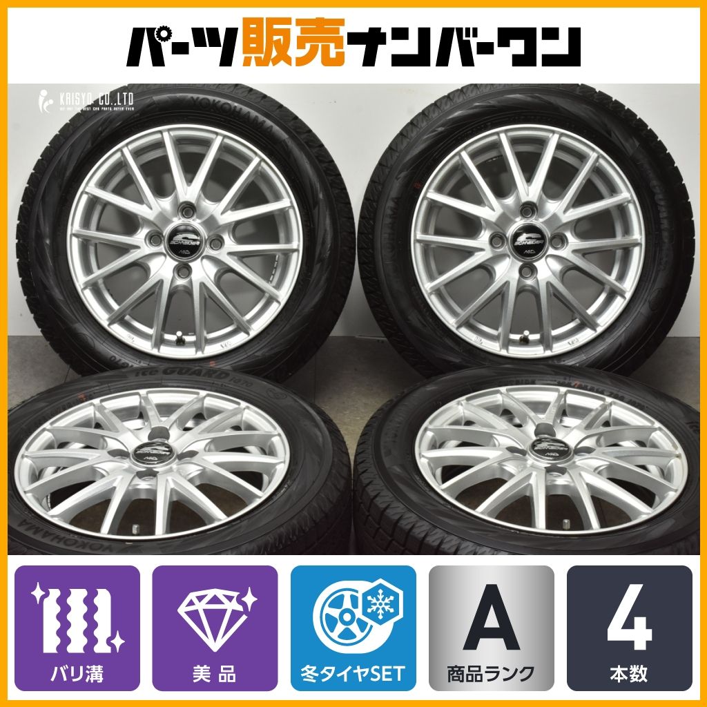 バリ溝 シュナイダー 14in 4.5J 45 PCD100 ヨコハマ アイスガード iG70 165|65R14 ハスラー ソリオ デリカD 2 プレオ
