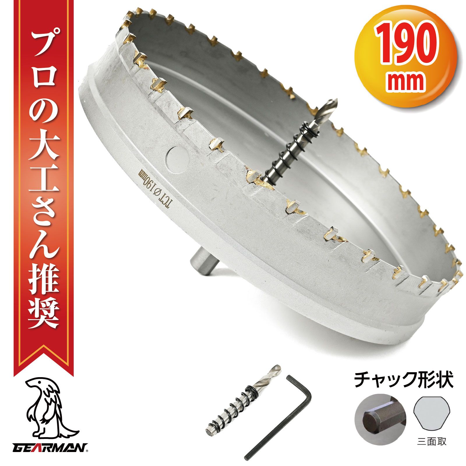 MOGA BROOK Calgelクリスタランプ 【公式通販】