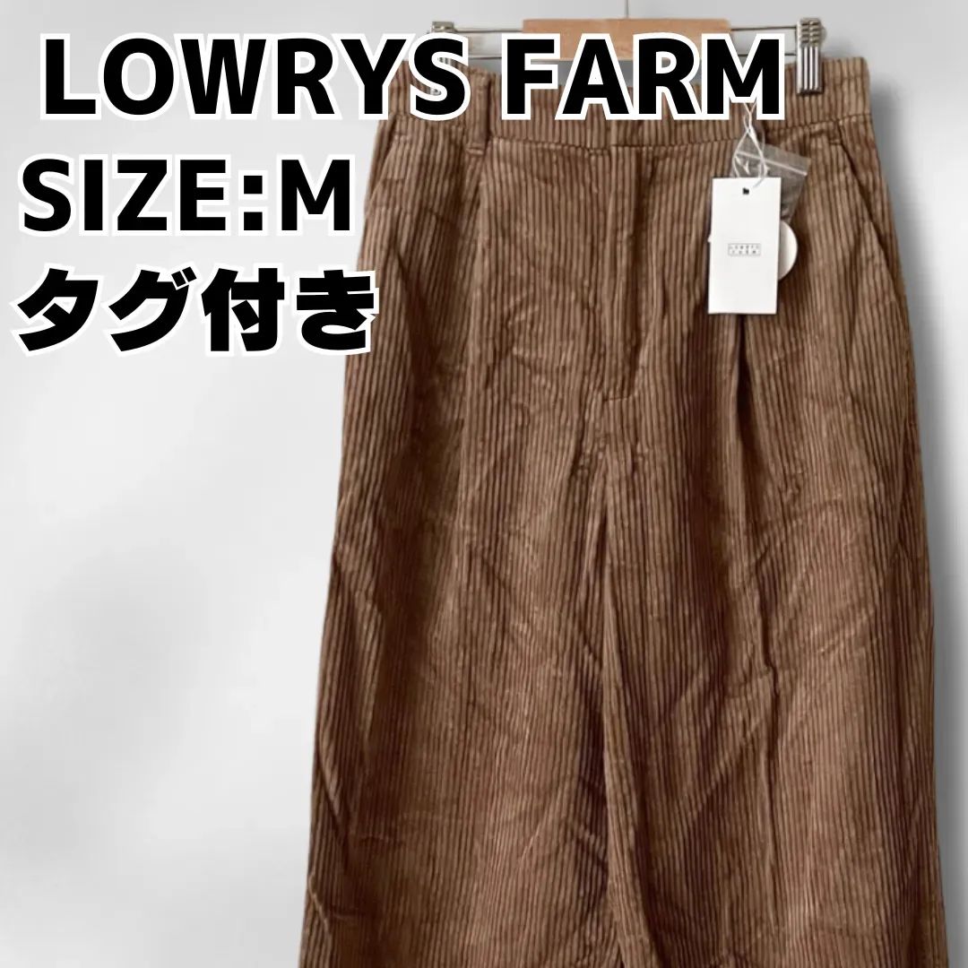 LOWRYS FARM ローリーズファーム コーデュロイパンツ - パンツ