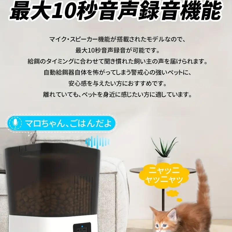 録音機能 タイマー