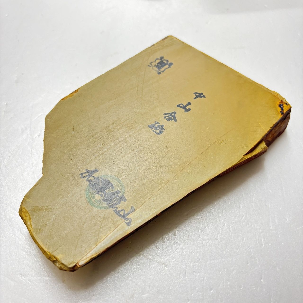 天然砥石