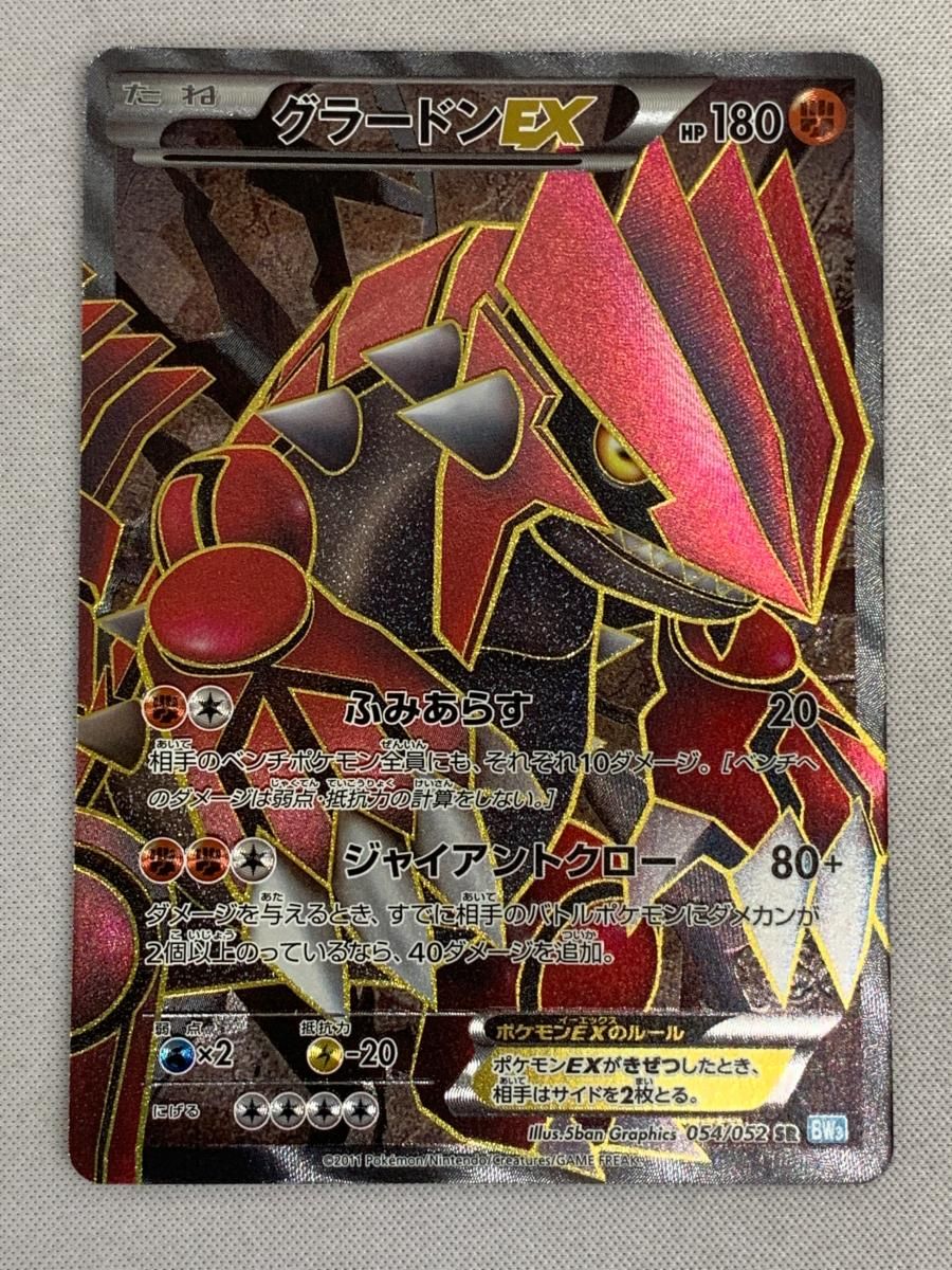 Volcanic Island リバイズド黒枠 フランス語拡張サイン