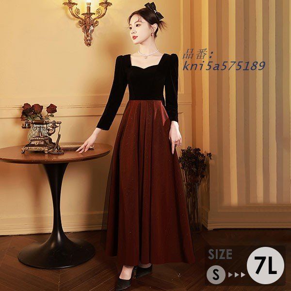 ドレス 大人 ピアノ 発表会 ロングドレス 大きいサイズ 演奏会用ドレス 長袖 母親 ロング黒 披露宴 結婚式 演奏会 袖付き レディース kni5a575189