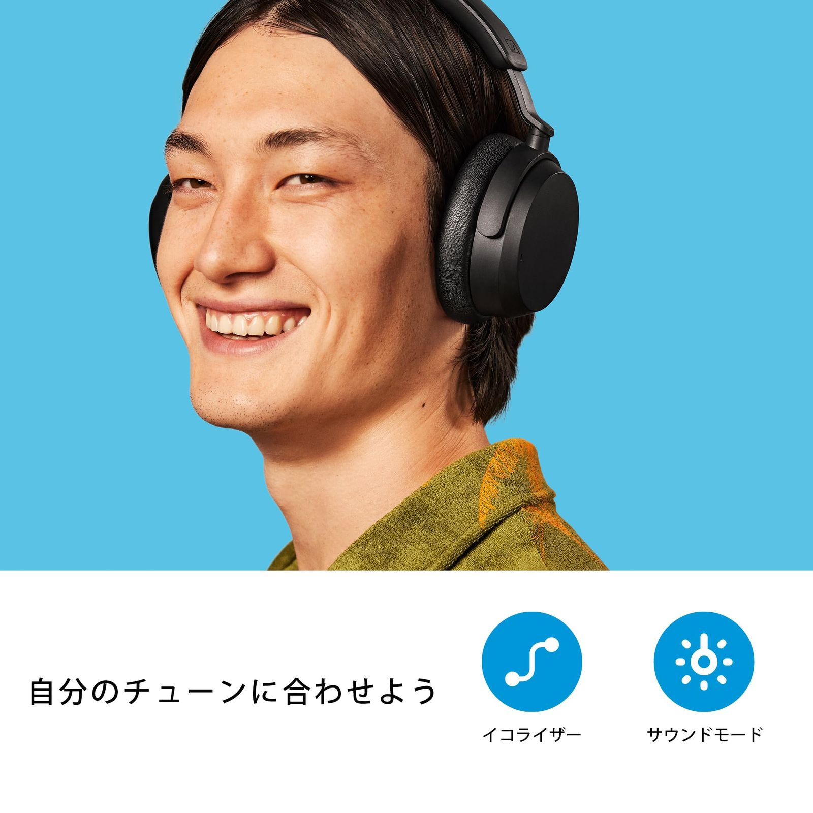  ゼンハイザー Sennheiser ワイヤレスヘッドホン Wireless ブラック ドライバー 50時間再生 ノイズキャンセリング クリアな通話 ワイヤレスヘッドホン ヘッドホン