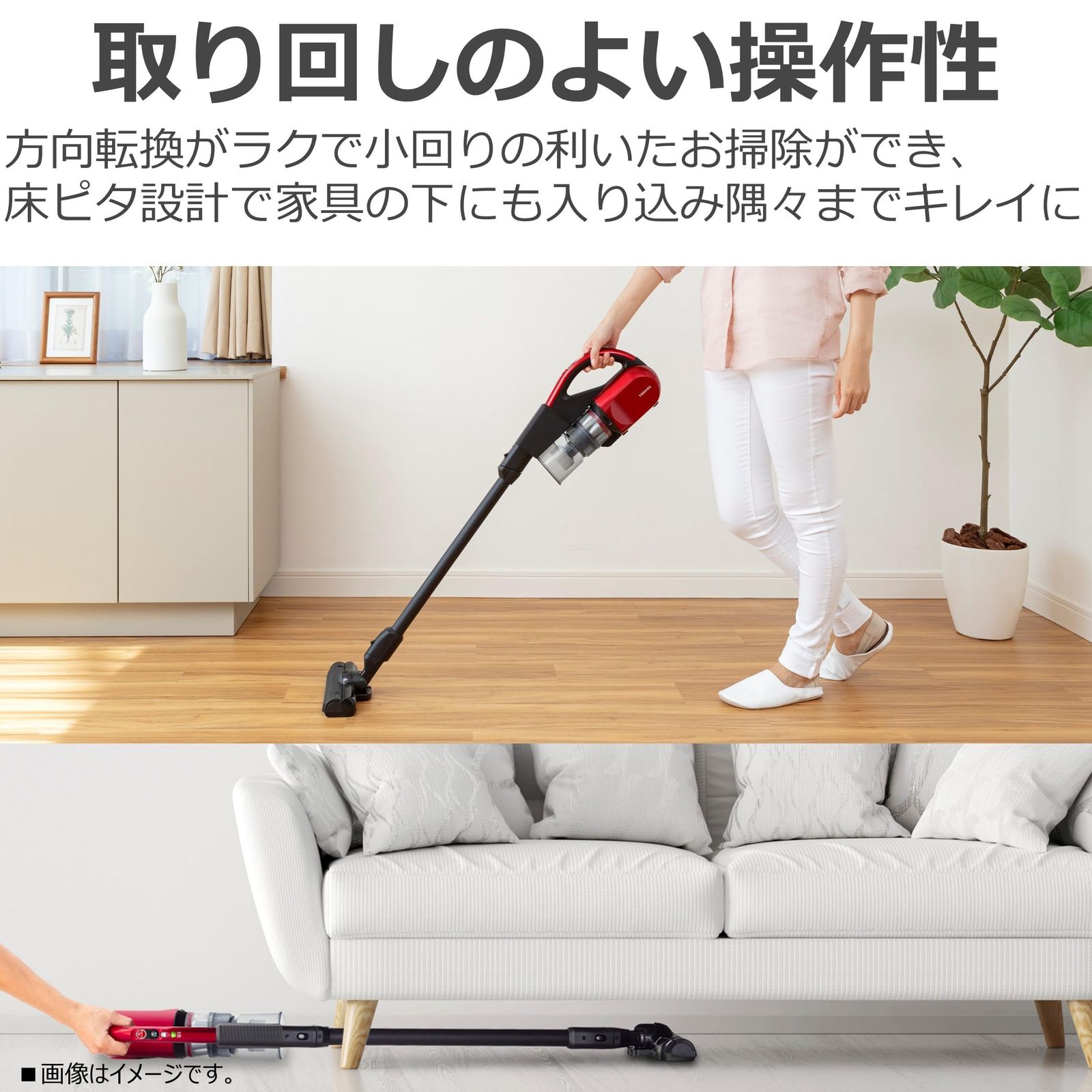 東芝 掃除機 コードレス スティック掃除機 一人暮らし 軽量 お
