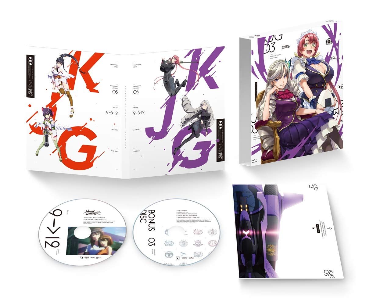 神田川JET GIRLS DVD 全巻セット BOX付き 神田川JET GIRLS Vol.3 [DVD] 【公式通販】