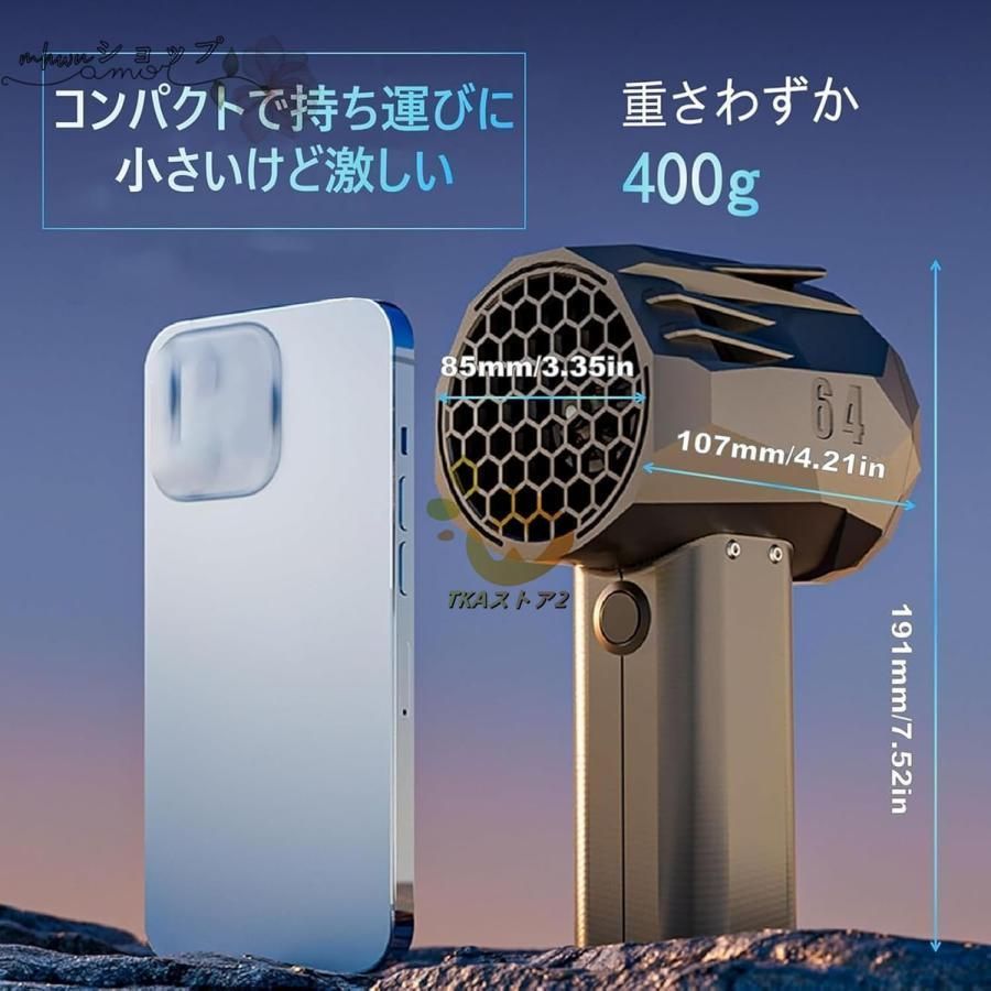 ブロワー ターボジェットファン
