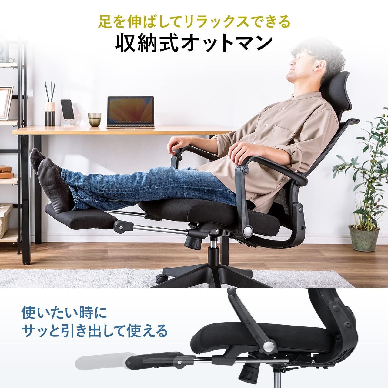 ランバーサポート 折りたたみ背もたれ