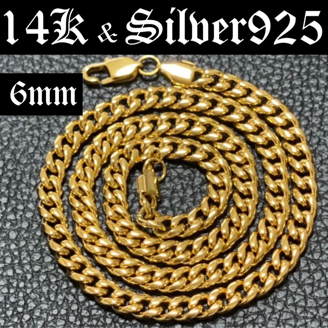 6mm55cm　ゴールド　喜平　ネックレス