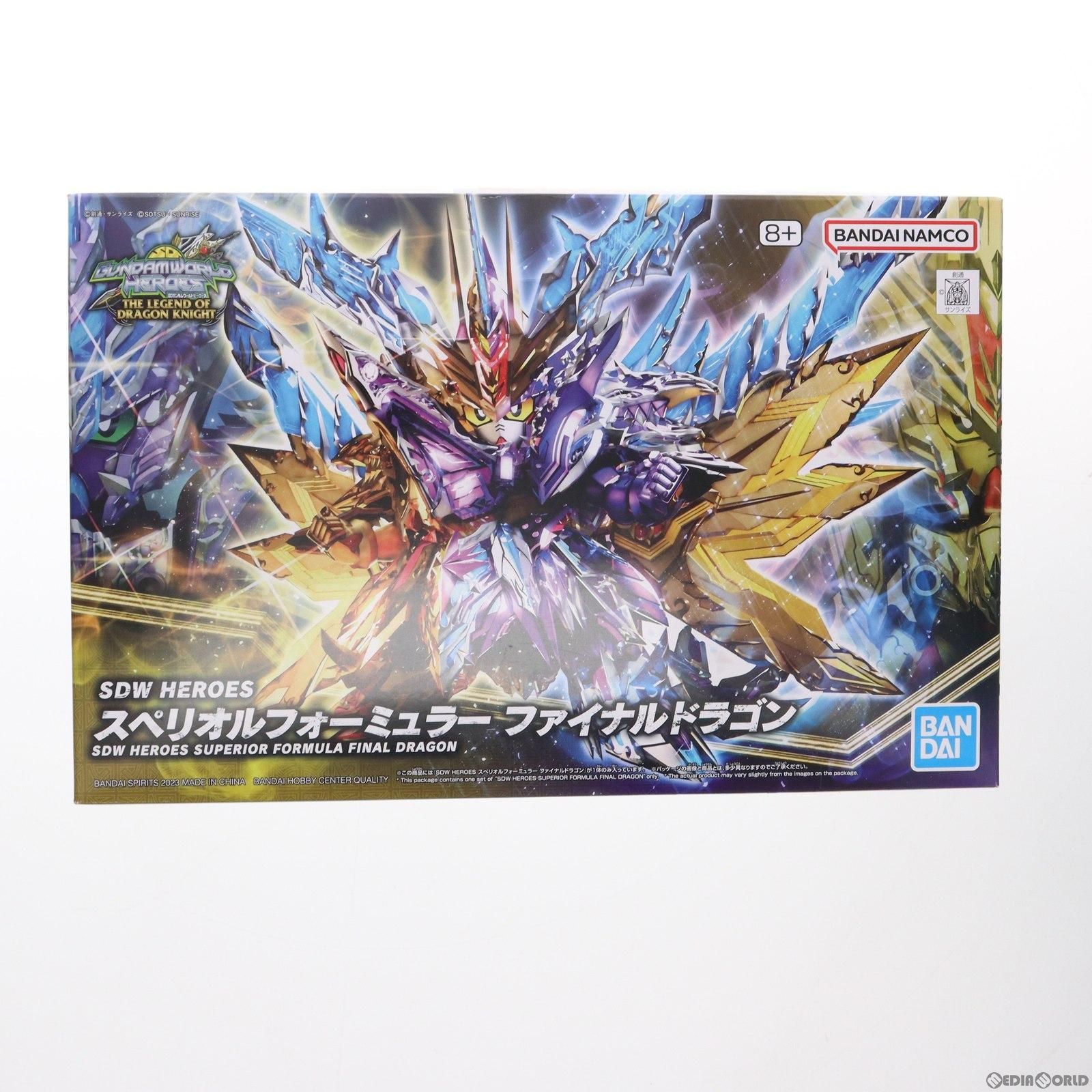 プレミアムバンダイ限定 SDW HEROES スペリオルフォーミュラー