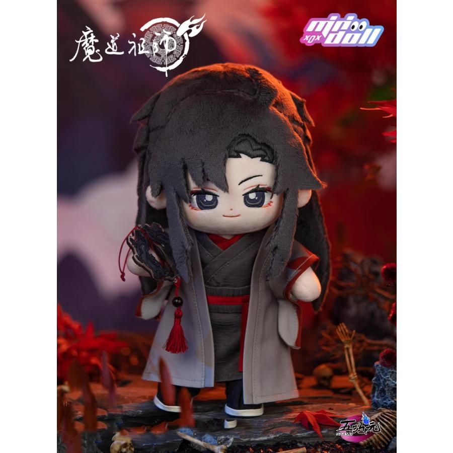 minidoll 魔道祖師 夷陵老祖 ぬいぐるみ20cm 衣装付き 正規品 魔道祖師