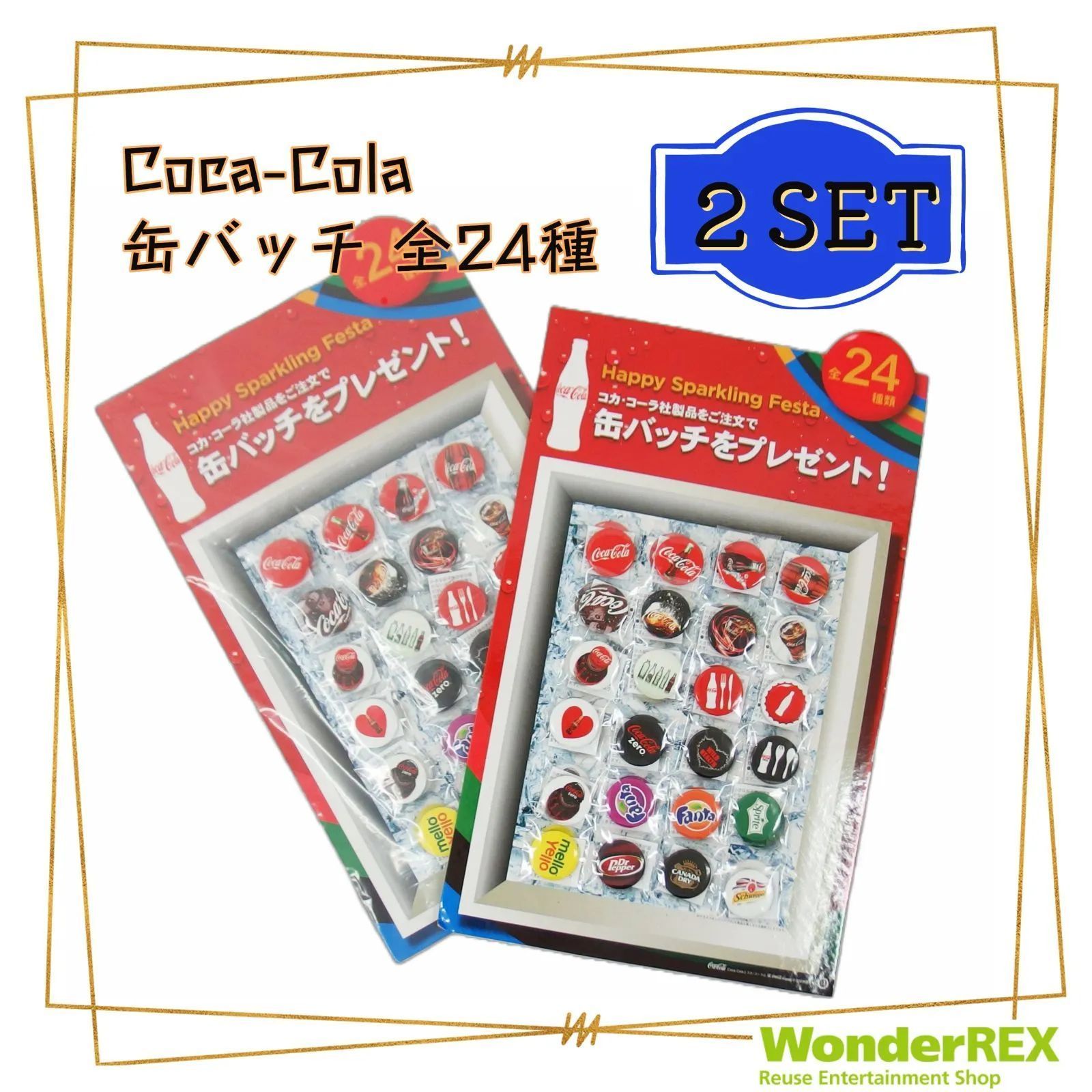 コカコーラ 缶バッチ 全24種類【 2セット】 Happy Sparkling Festa 
