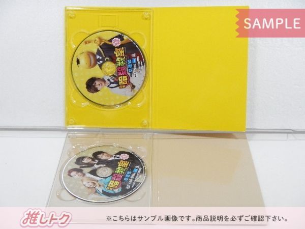 Hey! Say! JUMP 山田涼介 Blu-ray 映画 暗殺教室 卒業編