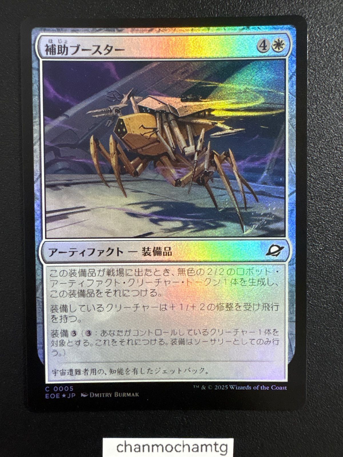 否定の力 Foil ドラフトブースター 否定の力/Force of Negation - カードラッシュ[MTG]