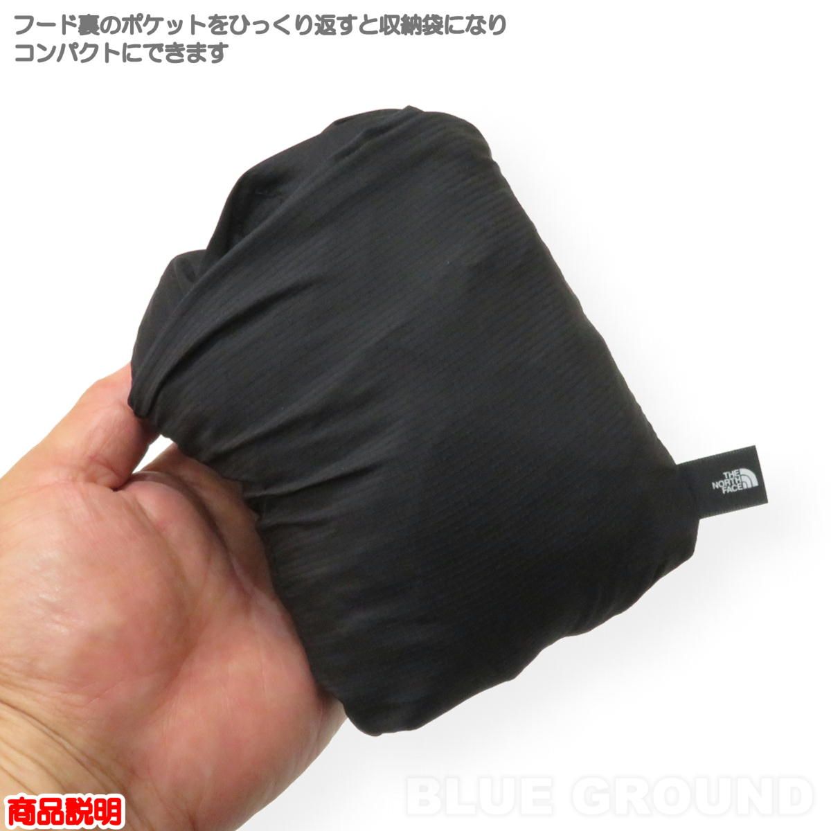ノース